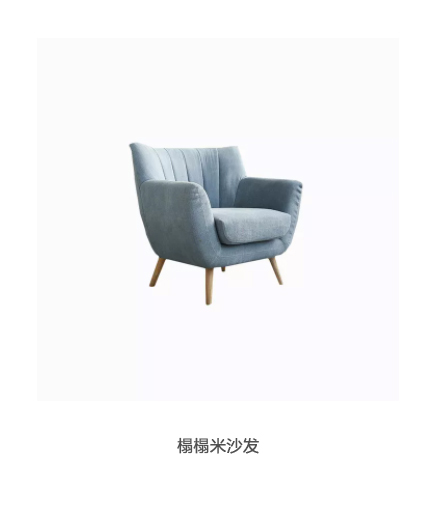 榻榻米沙发
