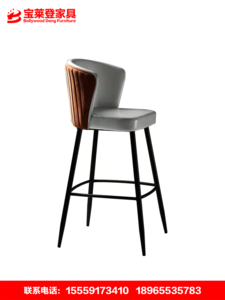 高吧椅