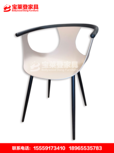 塑料椅