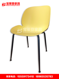 塑料椅